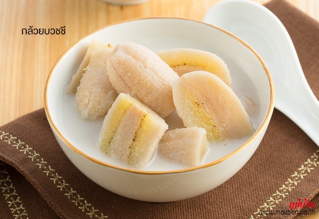 ขนมกล้วยบวดชี ขนมไทย