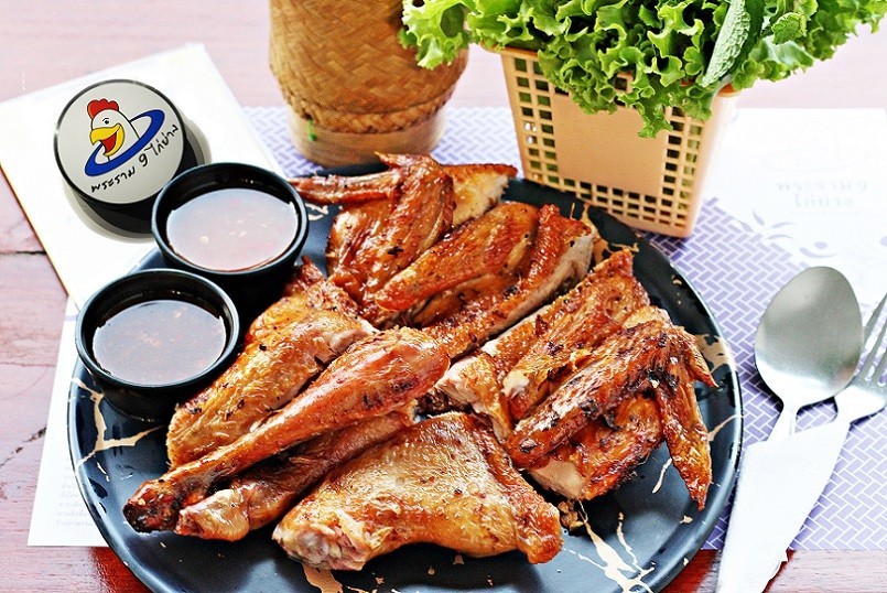 ไก่ย่าง (สากล) อาหารภาคอีสาน