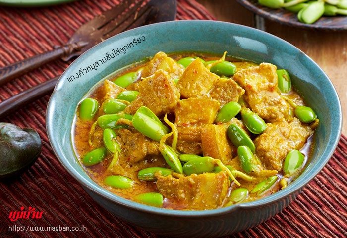 แกงหมูลูกเหรียง (สากล) อาหารภาคใต้