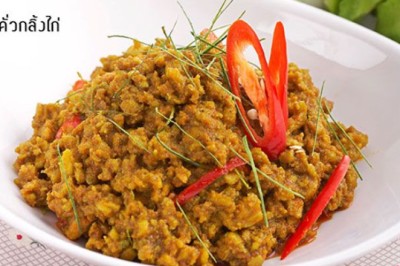 คั่วกลิ้งไก่ อาหารภาคใต้