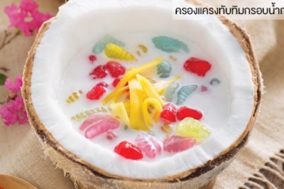 ครองแครงกะทิสด ขนมไทย
