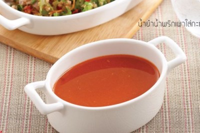 น้ำยำน้ำพริกเผาใส่กะทิ น้ำจิ้ม
