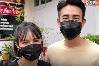 “ฟลุค จิระ” เดือด! แจ้งความเอาผิดมิจฉาชีพแอบอ้างชื่อภรรยาปล่อยเงินกู้