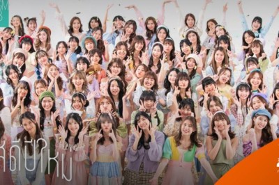 “Token X - iAM” จับมือดัน BNK48 ใช้บล็อกเชนเชื่อมแฟนคลับ