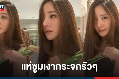 จัดแล้ว!! กรรชัย ออกสเต็ปโชว์ท่าเต้น แฟนๆ ชมเปาะเอวพริ้ว