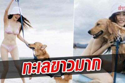 เกรซ กาญจน์เกล้า จัดบิกินีตัวจิ๋ว แจกความเซ็กซี่รับต้นปีใหม่