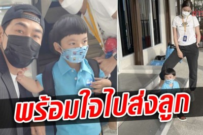 น้องอชิ ชวน แม่โบ ชญาดา ดินเนอร์หรูฉลองปีใหม่ อบอุ่นเว่อร์