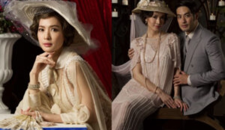 แอฟ ทักษอร ถูกประณาม“คบชู้ทิ้งลูก” ใน SIX CHARACTERS มายาพิศวง