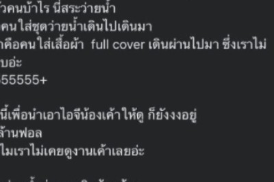 เต ตะวัน ฟาดกลับเบาๆแต่จุก! หลังโดนแซะออกสื่อ ดาราอะไร ไม่เห็นจะหล่อ