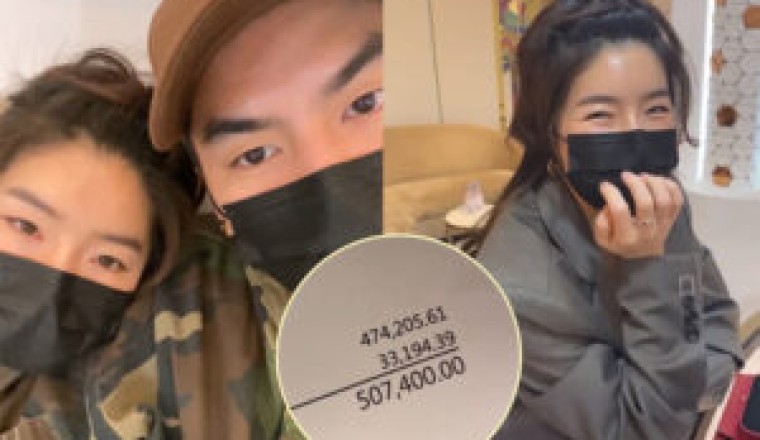 เปย์อีกแล้ว! “ฮั่น อิสริยะ” ซื้อของขวัญปีใหม่ให้ “จียอน” ราคาขนาดนี้มีสะดุ้ง