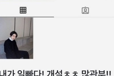 แฟนๆคาด ! แทฮยอน TXT จะเป็นสมาชิกคนต่อไปที่มี Instagram ส่วนตัว