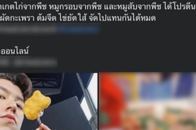 เป็นเรื่อง! นาย ณภัทร โฆษณากินหมูจากพืช สวนกระแสเนื้อหมูแพง ชาวเน็ตลั่นมันควรไหม?