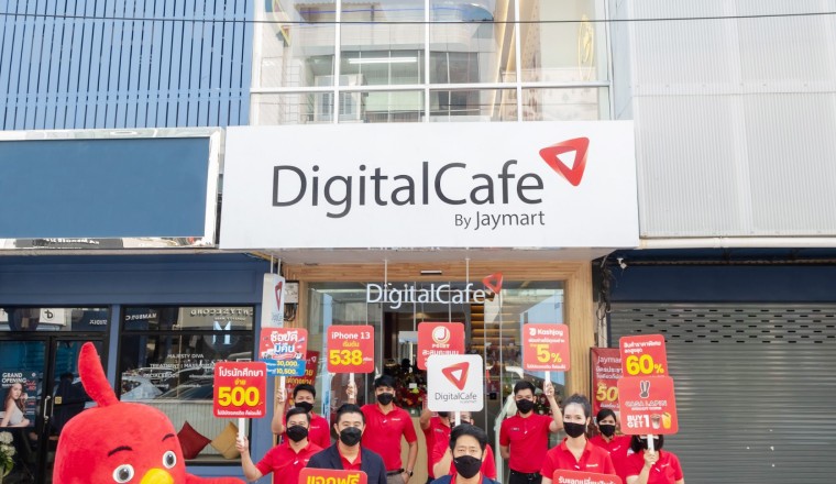“เจมาร์ท โมบาย” ขับเคลื่อน Digital Transformation ดันยอดออนไลน์โต 130%