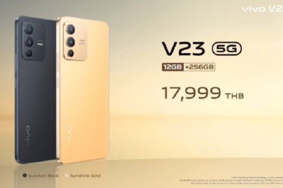 วีโว่ ส่งสมาร์ทโฟน 5G กล้องเซลฟี่เลนส์คู่ ราคาเริ่มต้น 17,990 บาท