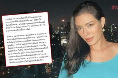 ซูซี่ สุษิรา ตั้งสติสู้ในช่วงเวลาที่ยากลำบาก หลังถูกกล่าวหาไม่เป็นความจริง