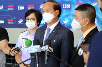 แพทยสภา ร้อง กสทช. เร่งแก้ไขปัญหาแก๊งคอลเซ็นเตอร์ หลอกโอนเงิน