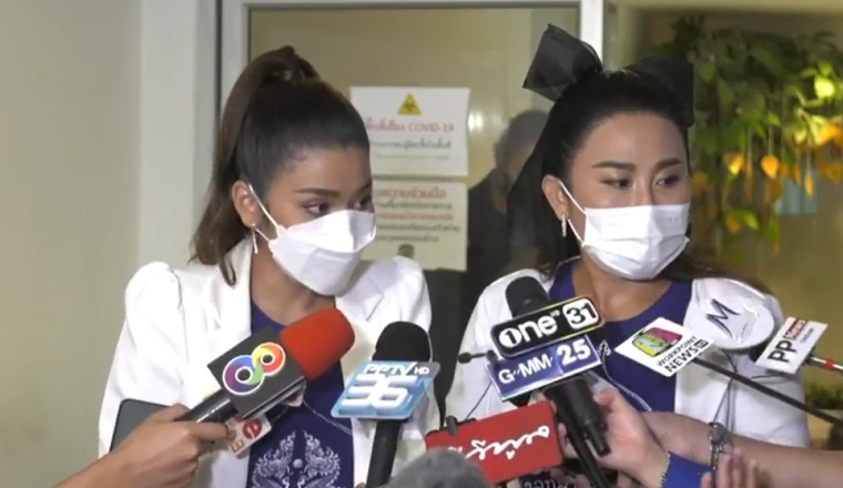 ลาล่า – ธัญญ่า ร้อง ปอท. เอาเรื่องเกรียนฯด่าบุพการี ลั่นไม่เอาเงิน มาขอขมาเท่านั้น