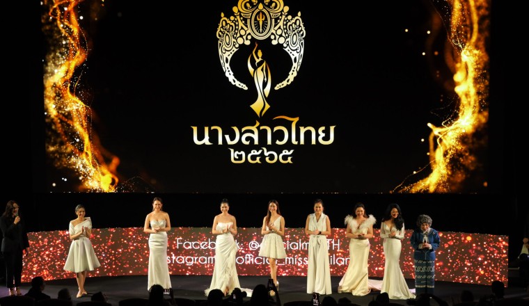 ทรูคว้าสิทธิยิงสดประกวดนางสาวไทยปี 2565 ครบทุกแพลตฟอร์ม