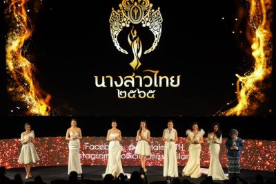 ทรูคว้าสิทธิยิงสดประกวดนางสาวไทยปี 2565 ครบทุกแพลตฟอร์ม