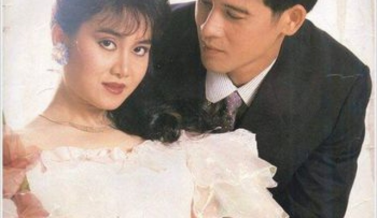 เจอตัว สุภัทรา ทิวานนท์ หายไปนาน