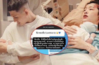 เผยที่มาชื่อสุดเก๋ ไซอัลบลู สกาย ดูวาล ลูกชายคนแรก ปุ้มปุ้ย-กวินท์