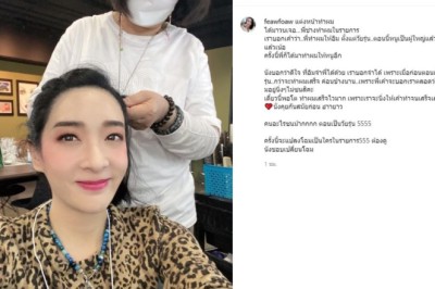 อิม เฟี้ยว์ฟ้าว แชร์โมเมนต์หลังเจอช่างทำผมคนสำคัญ บอกเลยตอนนี้เปลี่ยนไปแล้ว