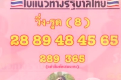 ตำตามด่วนๆ เลขเด็ด ใบเต็ม เนสกาแฟ ศรีนคร งวด1/2/65 จับตา 8 มาอีกหลาย ตรงกันหลายเจ้า
