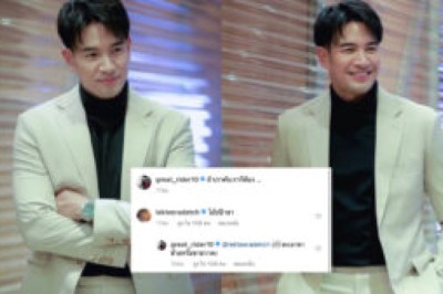 นึกว่าใคร!”เกรท วรินทร”โพสต์รูปหล่อ”อาเล็ก”เข้ามาแซว งานนี้มีสวนกลับอย่างแรง