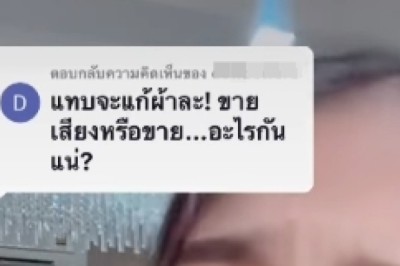 กระแต อาร์สยาม พูดไม่ออก! หลังโดนถามแรง ขายเสียงหรือขาย… ?!