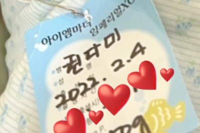 ควอนดามี พี่สาว G-Dragon ให้กำเนิดลูกชายคนแรกอย่างปลอดภัย