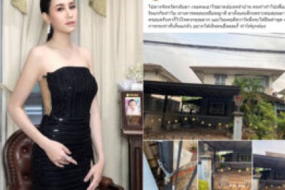 รังแกกันทำไม! “แซนวิช” อดีตภรรยา “เสก โลโซ” กลับจากต่างจังหวัด เจอโซ่ล็อกบ้าน