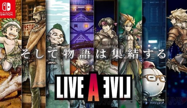 Square Enix รีเมค Live a Live เกมปี 1994 ลง Nintendo Switch, ใช้กราฟิกลูกผสม HD-2D