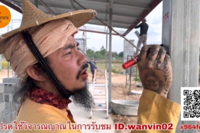 เตรียมปากกา! ถ้าไม่อยากพลาด เลขเด็ดงวดนี้ ปู่คำแสน 17 ก.พ. 65 ตามด่วน