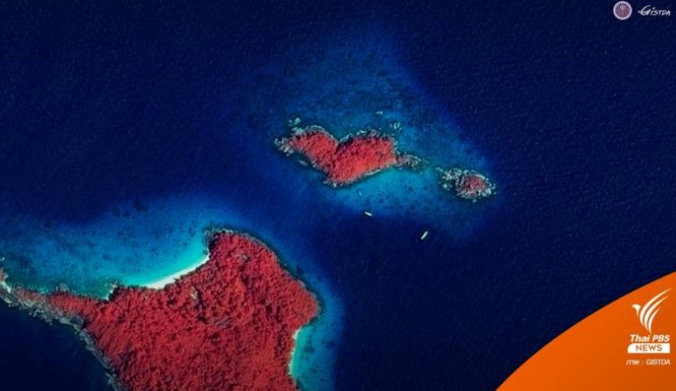 GISTDA เปิดภาพ "เกาะรูปหัวใจ" ในสิมิลัน รับวาเลนไทน์ปี 65