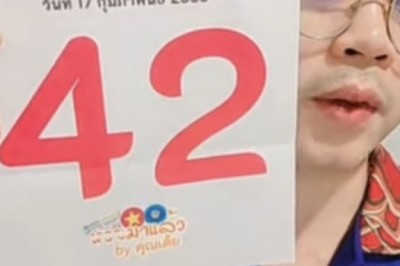 หมัดเดียวรัฐบาลไทย! เลขเด็ดงวดนี้ อ.เต้ยพาเฮง ฟันเลขเด็ดสองตัวตรงเสี่ยงโชค
