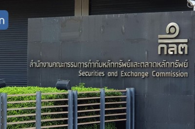 ก.ล.ต. เสนอข้อบังคับห้ามโฆษณาเงินคริปโตในที่สาธารณะ, อินฟลูเอนเซอร์ต้องเปิดเผย