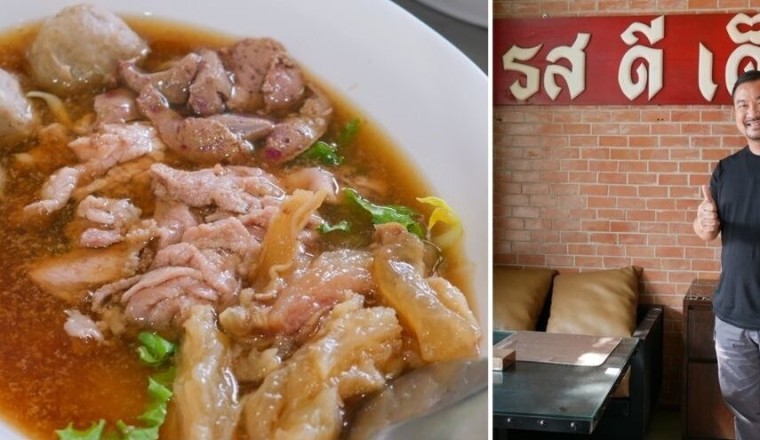 ก๋วยเตี๋ยวหมูตุ๋น – เนื้อตุ๋น – เนื้อสะเต๊ะย่างเตาถ่าน รสดีเด็ด สุดยอดร้านในตำนาน