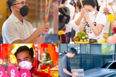 มาแล้ว!!! ส่องเลขเด็ดซุปตาร์ ส่งท้ายเดือนแห่งความรัก