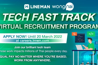 LINE MAN Wongnai รับสมัครงานด้านเทคกว่า 200 อัตรา ในกรุงเทพฯ และเชียงใหม่ ฐานเงินเดือนเท่ากัน