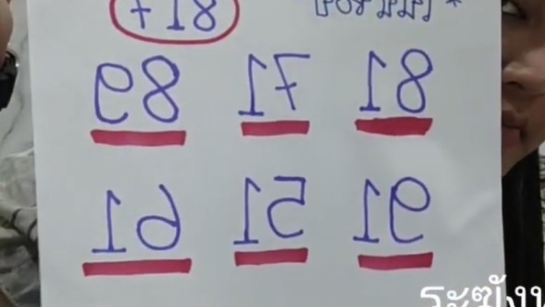 สรุปที่เดียว! แนวทางงวดนี้ เจ๊นุ๊ก บารมีมหาเฮง รวมเลขเด็ดงวดนี้ 16/03/65
