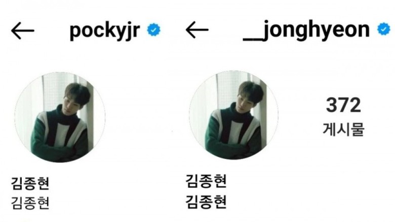 ใจหาย ! เจอาร์ NU’EST เปลี่ยนชื่อบัญชี Instagram หลังประกาศยุบวง