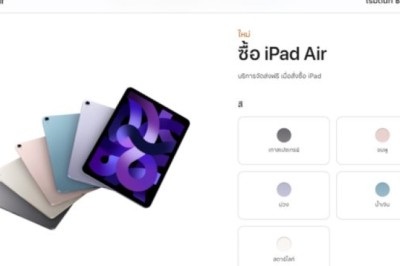 ทักทายวันอังคาร 22/3/2022 – iPad Air 5 สามารถกดสั่งได้แล้ว