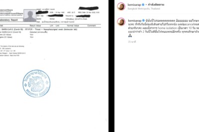 เบลล์ เขมิศรา แจ้งข่าวติดเชื้อ โควิด-19 หาก 2 วันอาการไม่ดีขึ้น เตรียมพบแพทย์