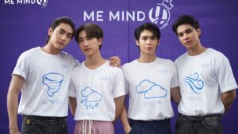 “Me Mind Y” ประเดิมฤกษ์ดีบวงสรวง “บรรยากาศรัก เดอะ ซีรีส์”