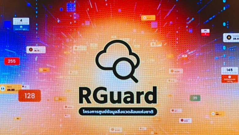 เปิดตัวแอปพลิเคชัน ‘RGuard’ เช็กปริมาณฝุ่น PM2.5 จากกว่า 8,000 จุดทั่วประเทศ !