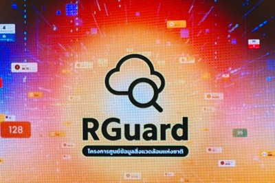 เปิดตัวแอปพลิเคชัน ‘RGuard’ เช็กปริมาณฝุ่น PM2.5 จากกว่า 8,000 จุดทั่วประเทศ !
