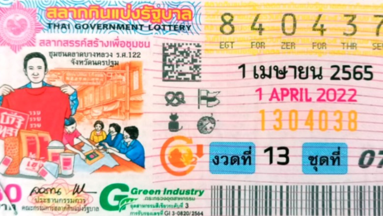รวมมาให้แล้ว ผลสลากงวดวันที่ 1เม.ย. ย้อนหลัง5ปี จับตาเน้นๆที่ 7 – 8 – 9 มาทุกงวดจริงๆ