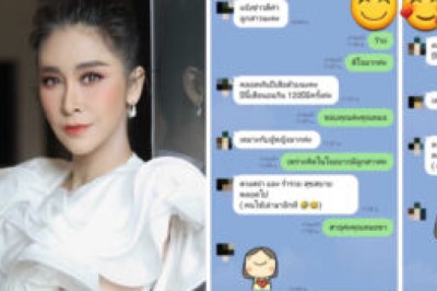 “ใหม่ สุคนธวา” อยากกรี๊ด! หลังหมอแจ้งข่าวดีบอกเลย 120ปีมีครั้งเดียว