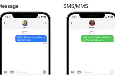 iMessage มีปัญหา ส่งไฟล์แนบไม่ได้ กระทบผู้ใช้งานบางส่วนเมื่อคืนนี้
