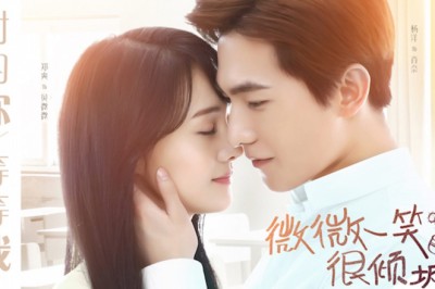 ซีรี่ย์จีน  เวยเวย เธอยิ้มโลกละลาย (ยิ้มนี้โลกละลาย) Wei Wei Beautiful Smile (Love O2O) พากย์ไทย EP.1-30 (จบ)